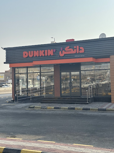 دانكن دونتس Dunkin Donuts - الجبيل