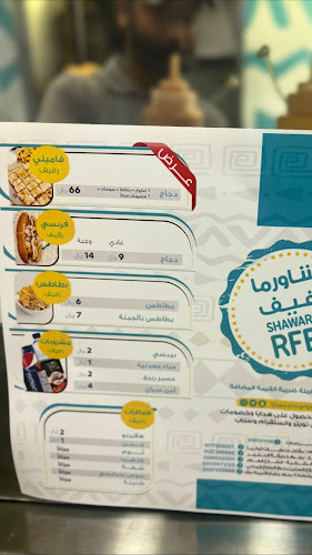 الشرائع، مكة 24269