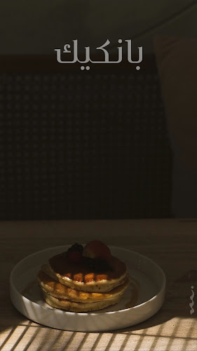 melow - القطيف‎