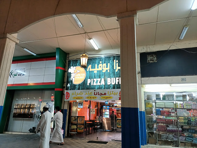 Comentarii opinii despre Pizza buffet ,بيتزا بوفيه