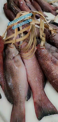 Opinii despre أسماك الشاطئ în املج - الضيافة