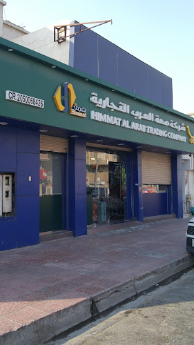 abdulla foud, عبدالله فؤاد، الدمام 32236