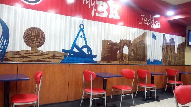 Burger King - Macarona - الضيافة