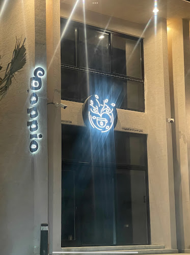 Doppio Cafe - القطيف‎