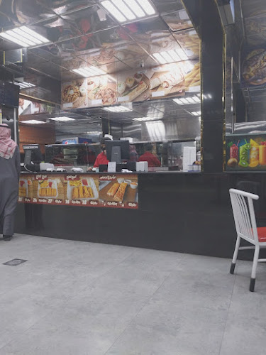 مطعم رايق - الضيافة