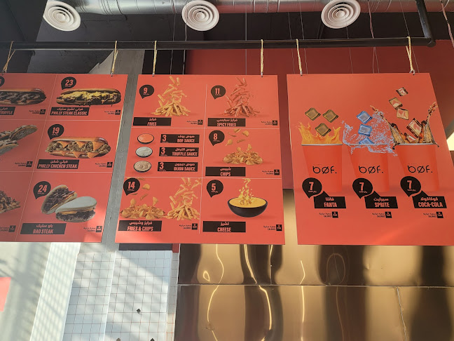 Comentarii opinii despre بوفس