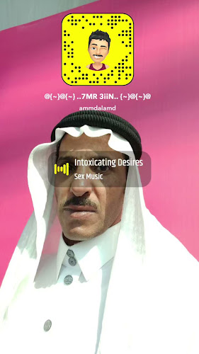 ستاربكس - المدينة المنورة