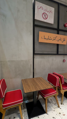 Opinii despre شاورمجي | SHAWERMAGY în الدمام - الضيافة