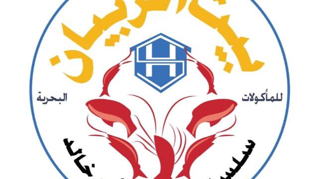 Opinii despre أبو خالد للاسماك ( بيت الروبيان ) în جدة - الضيافة