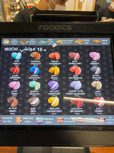 أنكل أوساكا - الرياض