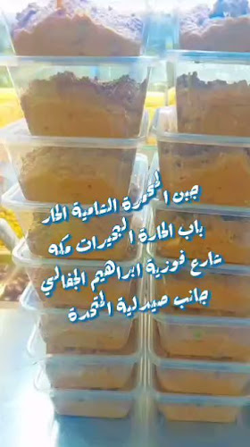 شارع البحيرات، مكة 21955