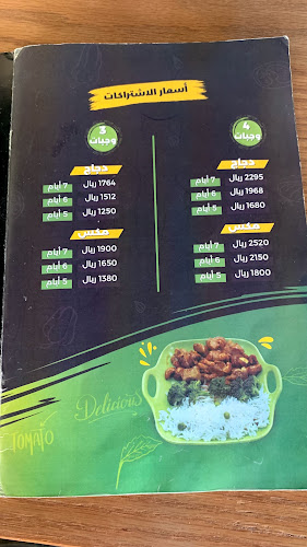 Comentarii opinii despre مطعم كنج دايت