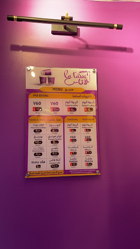 Opinii despre لاتاس în مكة - الضيافة