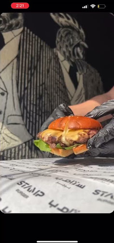 ستامب برجر - الضيافة