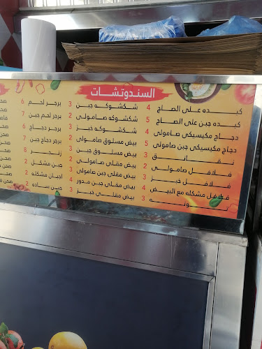 بوفيه روائع البادية لتقديم الوجبات - الضيافة