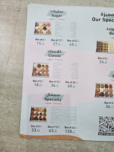 Dippanized Mini Donut