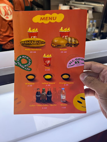 كيو بي برغر - الرياض