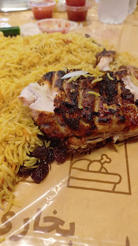 Comentarii opinii despre ناز البخاري فرع الملز