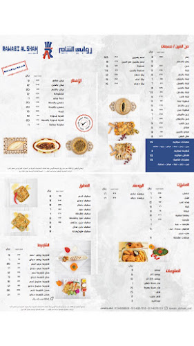 شارع الأمير طلال بن عبدالعزيز، مدينة العمال، الدمام 32253