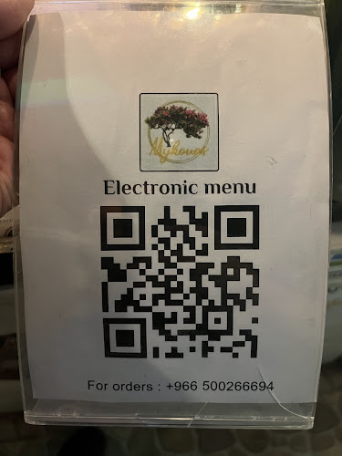 كوفي ميكانوس - الضيافة