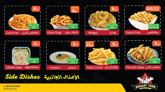 Opinii despre بروست تايم broast time în جدة - الضيافة