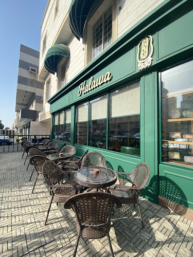 حلاوة 1830 - الضيافة