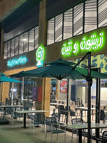 Comentarii opinii despre مطعم زيتون و تين