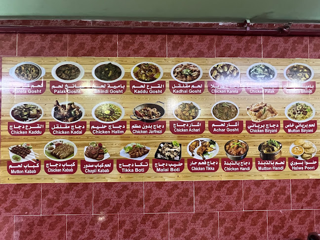 مطعم الفردوس باكستاني