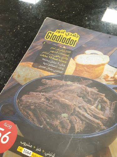 Opinii despre لابَبَا în المدينة المنورة - الضيافة