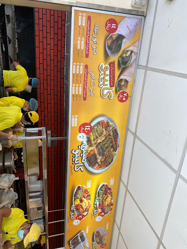 كابيبو | Kabebo (الصفا)