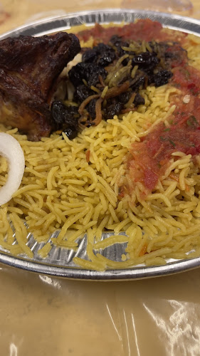 ناز البخاري فرع الملز - الضيافة