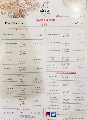 Opinii despre جاويكو în الرياض - الضيافة