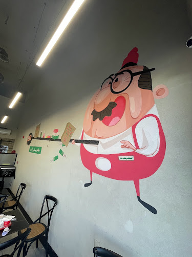 مطعم كركر | KARKAR - الضيافة