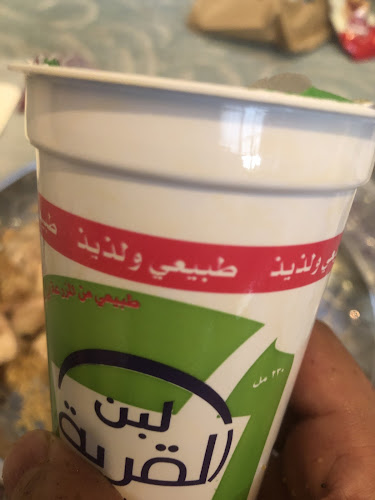 طريق أنس ابن مالك، الياسمين، الرياض 13326