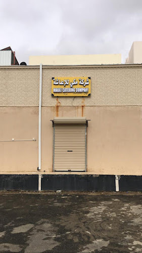 Opinii despre MAKKI CATERING COMPANY -شركة مكي للإعاشة în مكة - الضيافة