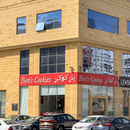بنز كوكيز | Ben’s Cookies - مكة