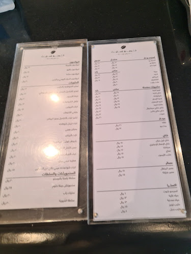 Olaya Towers, Prince Mohammad Bin Abdulaziz Street, العليا، Huraymila 12213