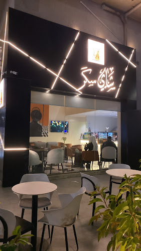 مطاعم الممتاز - حي الشعلة