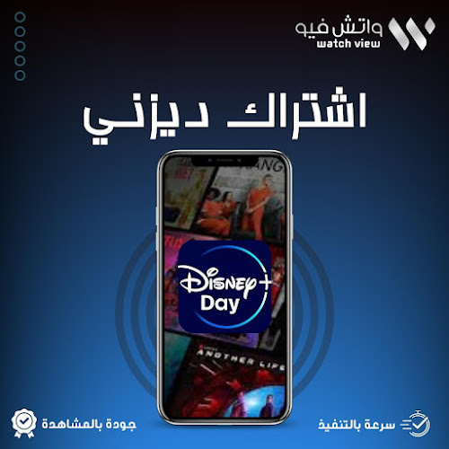 Comentarii opinii despre متجر واتش فيو