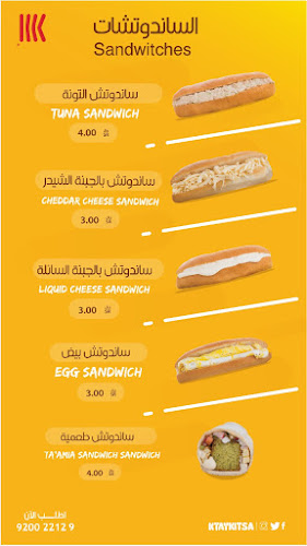 Opinii despre كتيكت | KTAYKIT în مكة - الضيافة