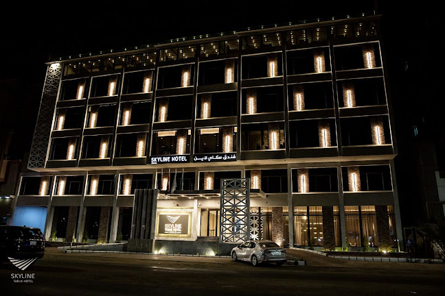 Sky Lounge - الضيافة