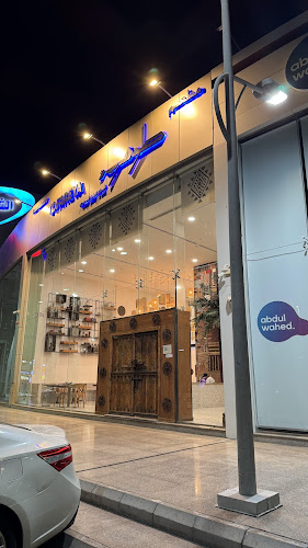 طريق الامير سلطان، الزهراء، جدة 23521