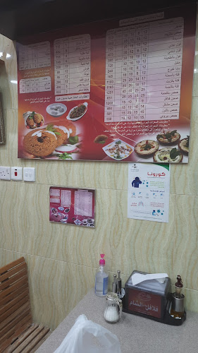 شركة فلافل بلادي الشام لتقديم الوجبات - جدة