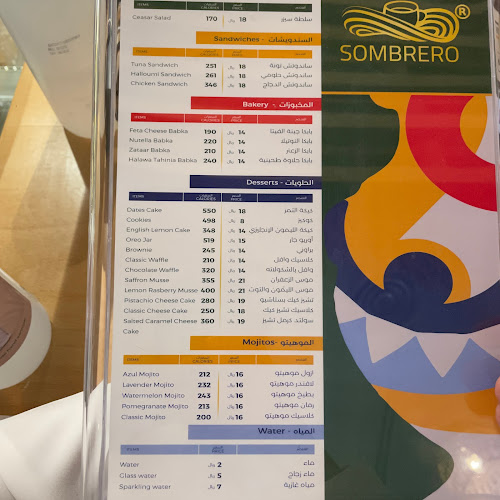 Comentarii opinii despre سمبريرو