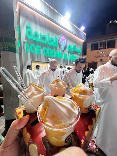 Comentarii opinii despre أيس كريم ركن العاصمة