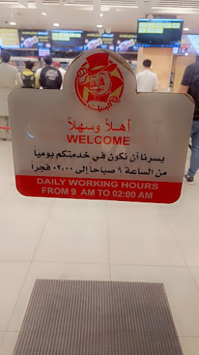 Comentarii opinii despre البيك