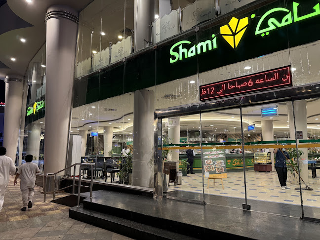 السخاء، شارع فلسطين، جدة