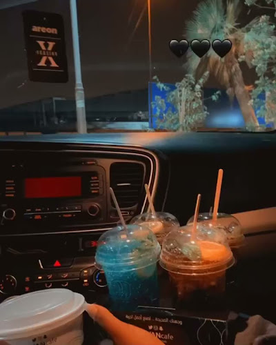 كيان - الضيافة