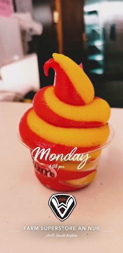 عصيرات بريميم جوس بار - الضيافة