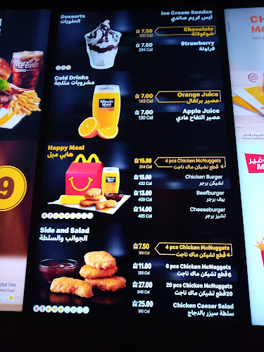 Comentarii opinii despre ماكدونالدز